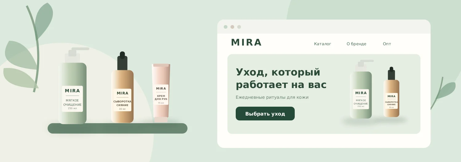 Пример фирменного сайта продавца маркетплейсов с каталогом товаров и карточками продукции